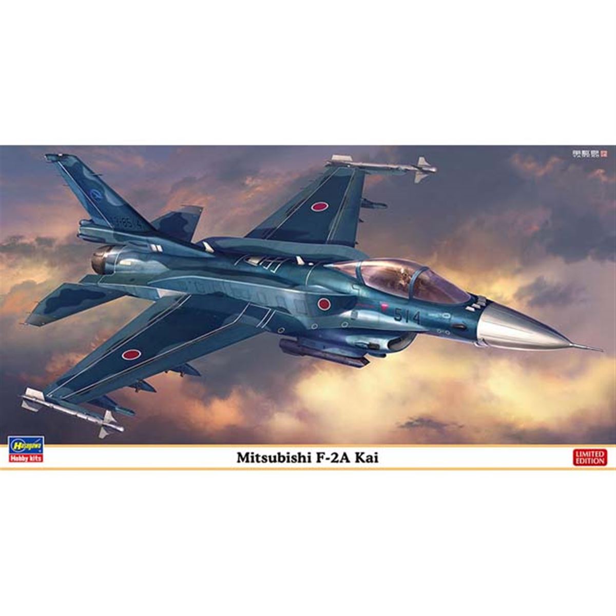 プラッツ 航空自衛隊 F-2A改 能力向上改修型(想定仕様)ウエポンパーツ付属 Amazon | プラッツ 1/144 航空自衛隊 戦闘機 F-2A改 能力向上