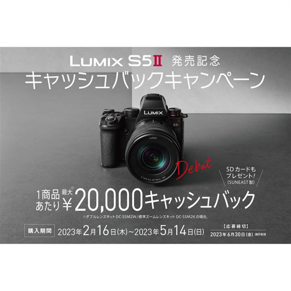 Panasonic最新令和2年11月1日発売タイムセール中です Panasonic最新令和2年11月1日発売タイムセール中 楽天市場】【