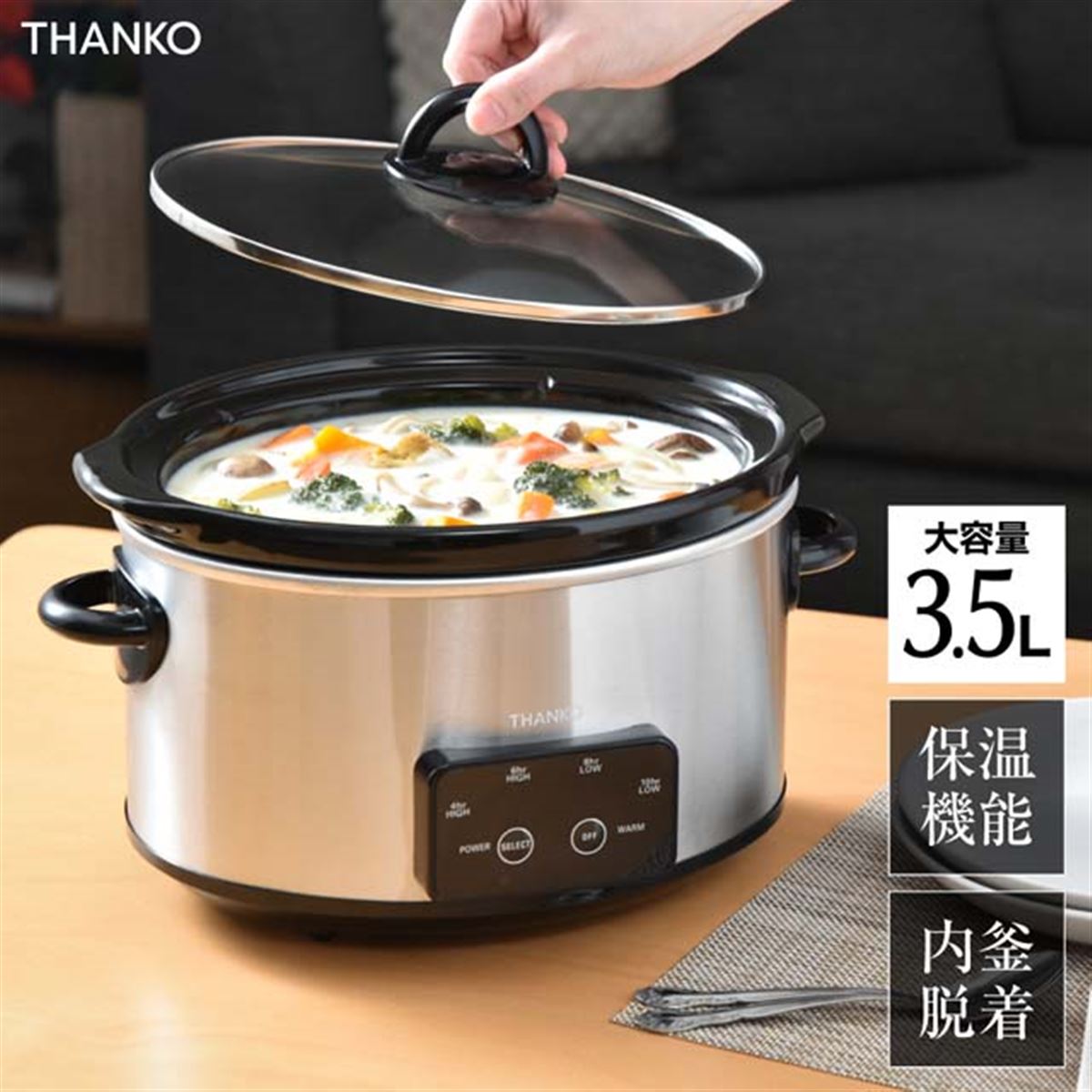 @ SLOW COOKERスロークッカー お鍋 調理器具 説明書、レシピブック付 楽天市場】スロークッカー 1.5L SLOW COOKER 煮込み料理 電気