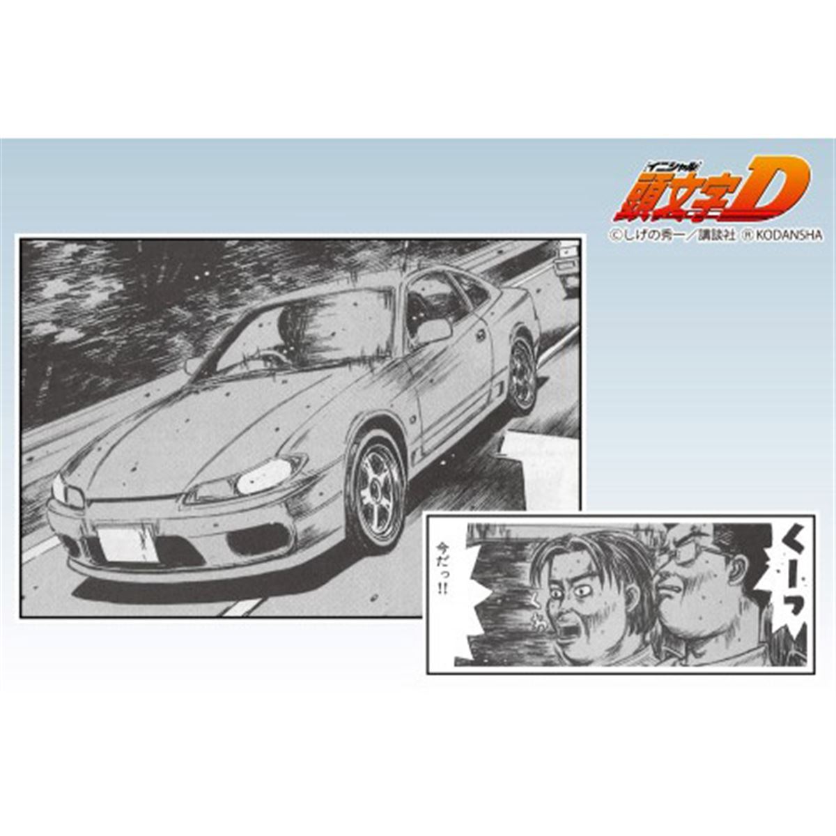 1/24 アオシマ シルビア S15 Re:ゼロから始める異世界生活 完成品 AOSHIMA - 【最終値下げ】1/24 ロデックスタイルS15シルビアSR20