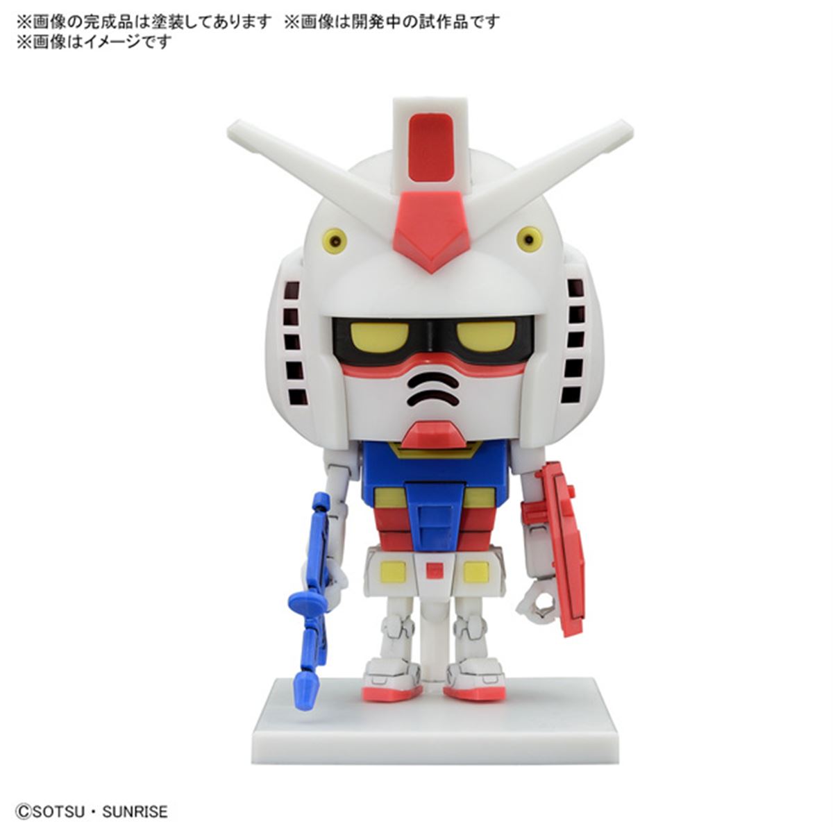 1/1 ガンプラくんDXセット」発売日が決定、ランナー状態でも 1/1 ガンプラくんDXセット」発売日が決定、ランナー状態でも