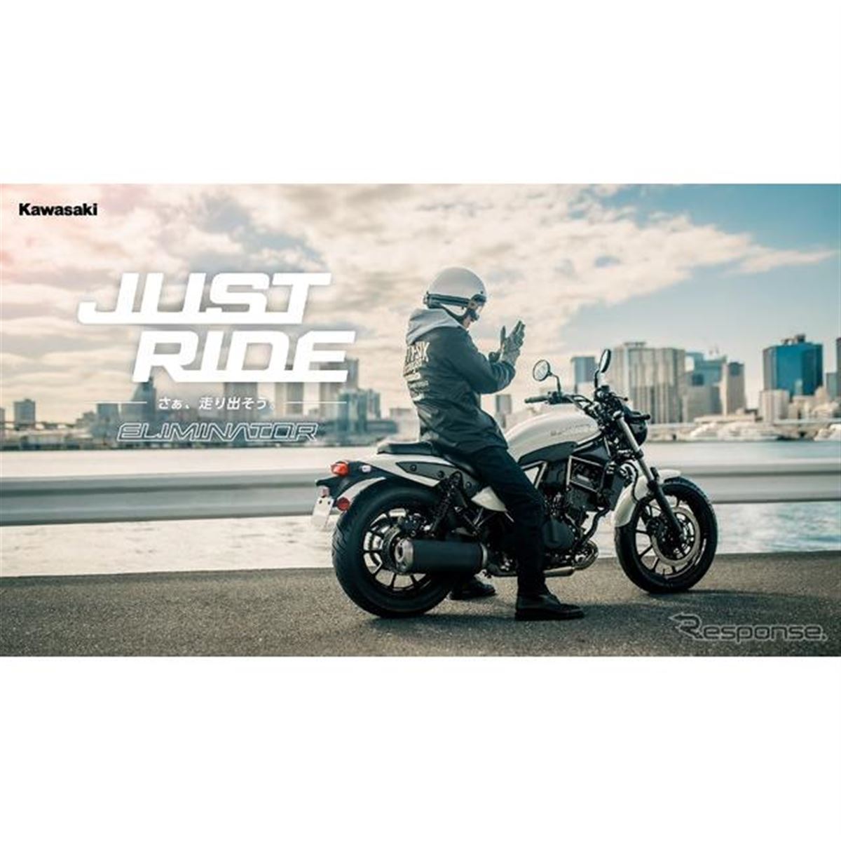 15年ぶりの復活、カワサキ「エリミネーター」大阪モーターサイクル