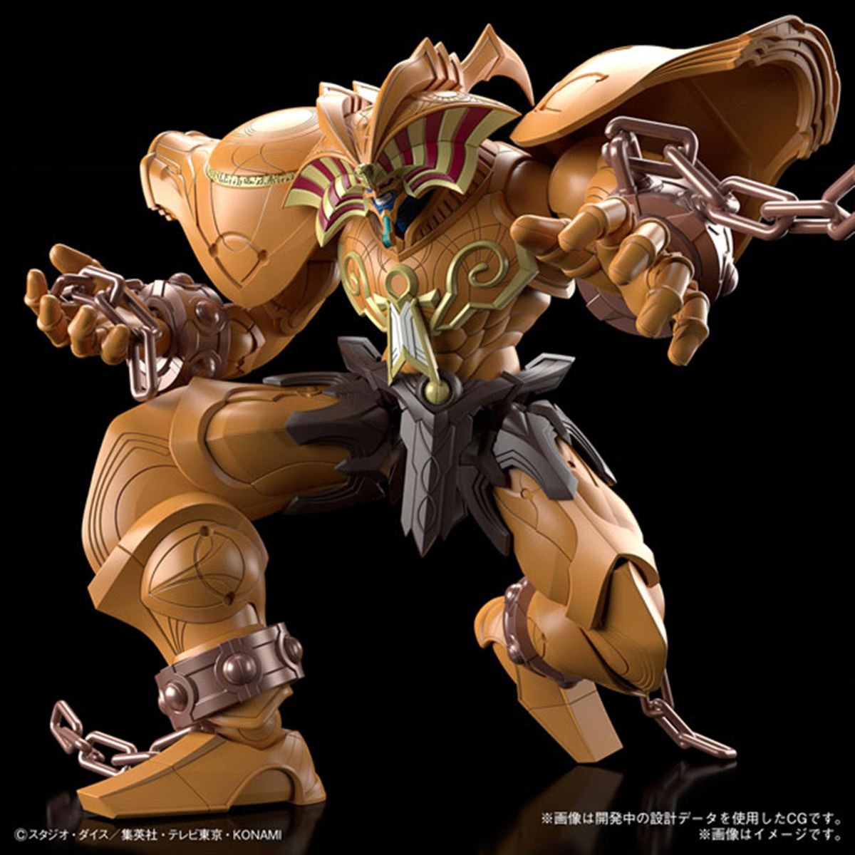遊☆戯☆王デュエルモンスターズ」召喚神エクゾディアが全高約210mmで