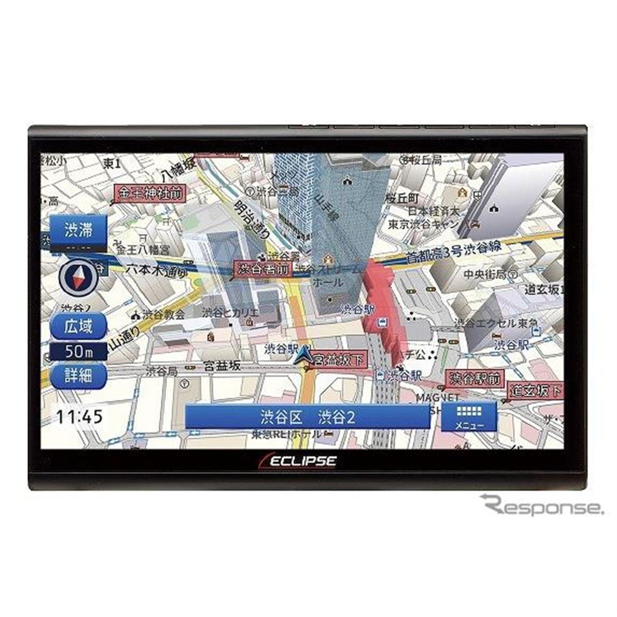 ★数量限定★イクリプス 20年度版 地図SD 1枚 セット販売】イクリプス 20年度版 地図SD 2枚(カーナビの