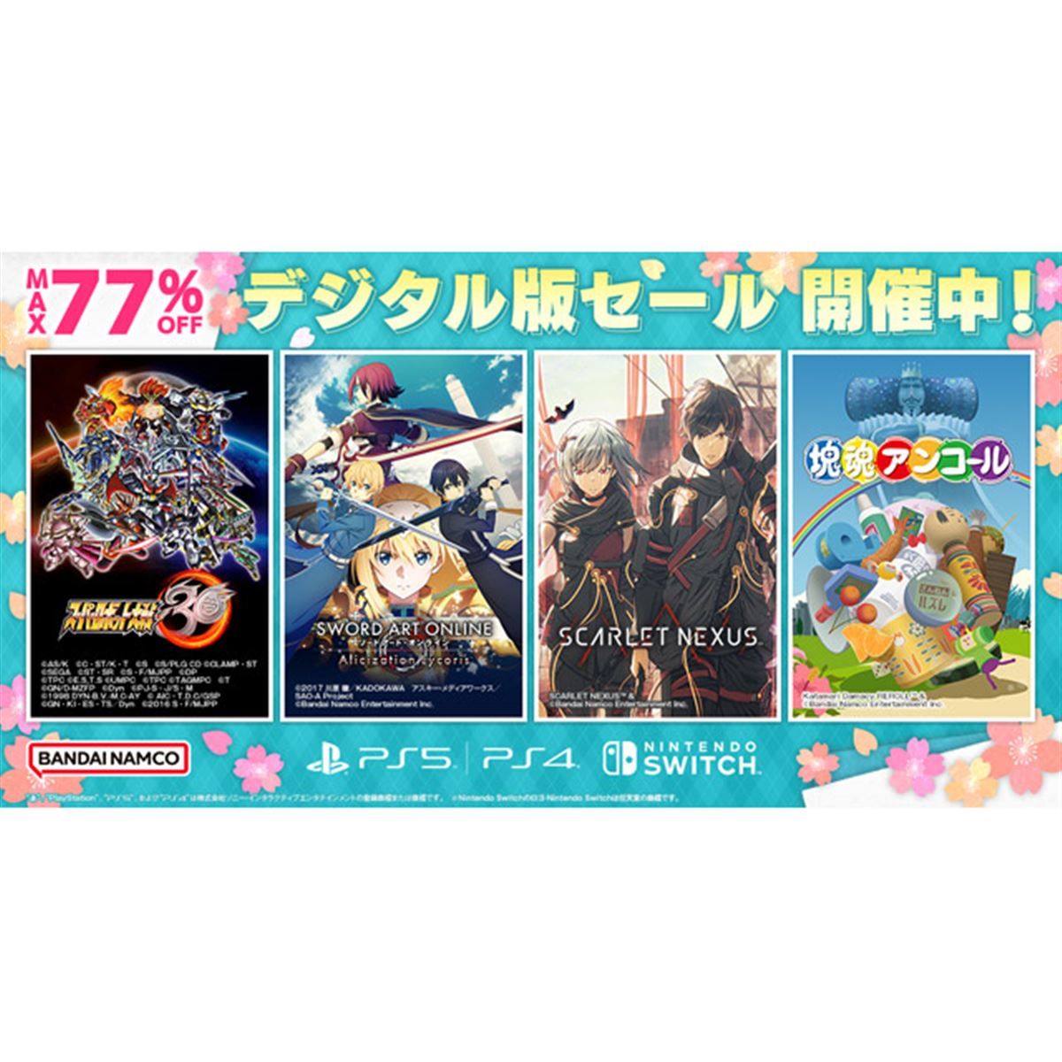 Nintendo Switch PS VR Switch＆PS5向けパッケージ版『Mizuchi』と『Everdream Valley』が発売