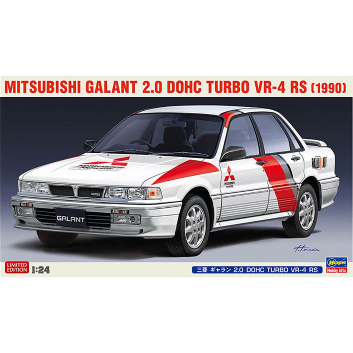 三菱　ギャラン　VR-4 ペインテッドボディバージョン Amazon | ハセガワ 1/24 三菱 ギャラン VR-4