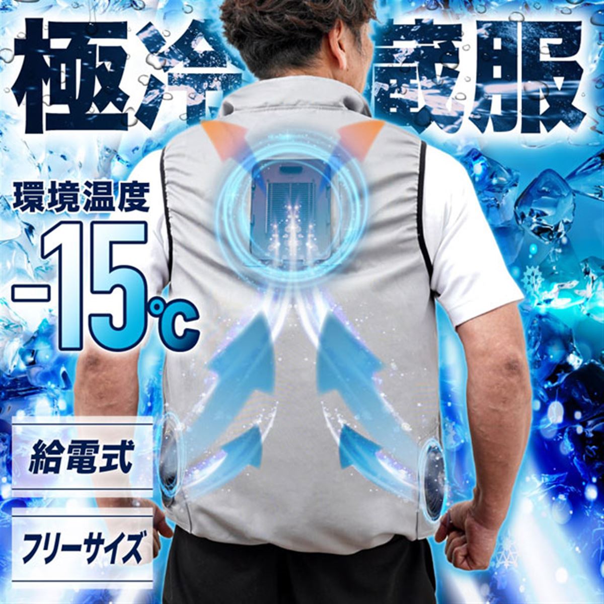 THANKO サンコー バッテリー2個付　ペルチェファン付空調服　3L 20230417150323_545_.jpg