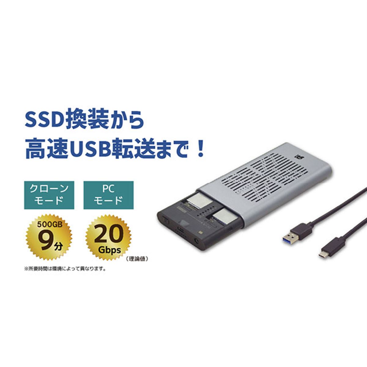 ラトック、クローン機能を搭載したSSDケース「RS-ECM2-U32C」 - 価格.com