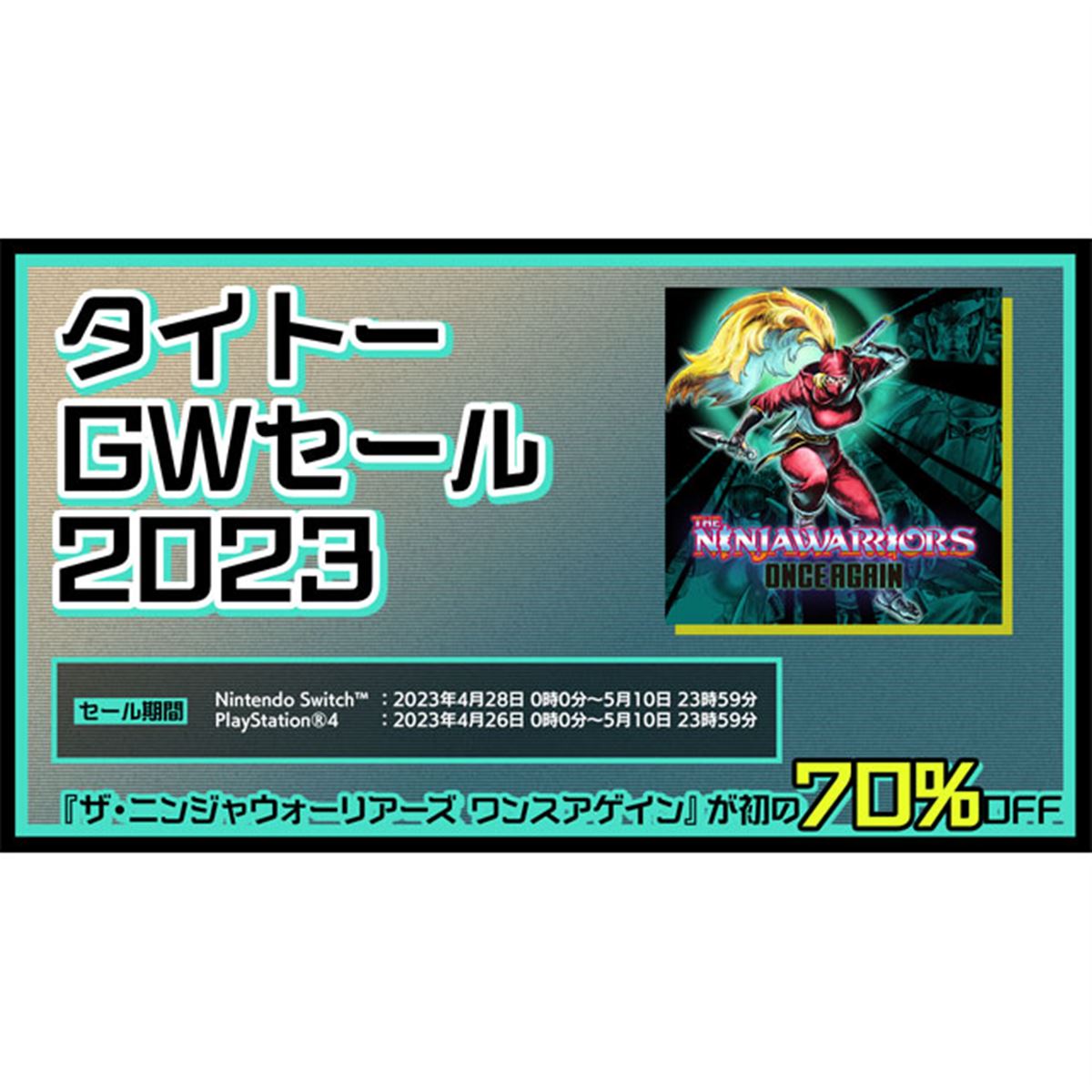 20230428124231_3_.jpg