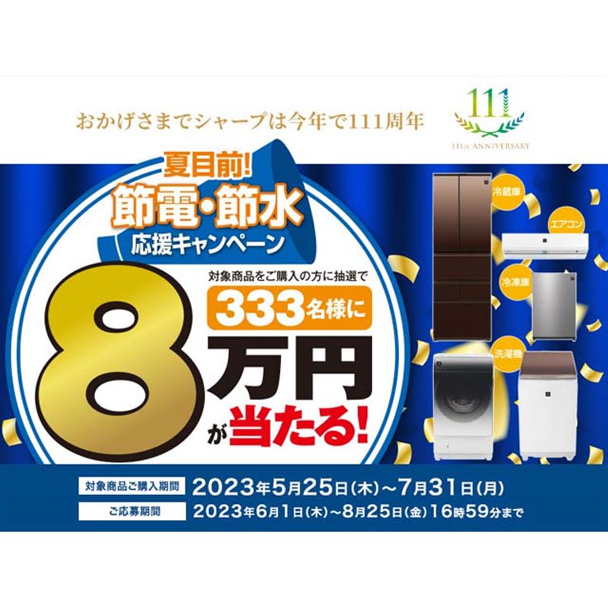キャンペーン３点対象商品 テンスターセシル脱毛ワックス全額返金キャンペーン - 株式会社三宝