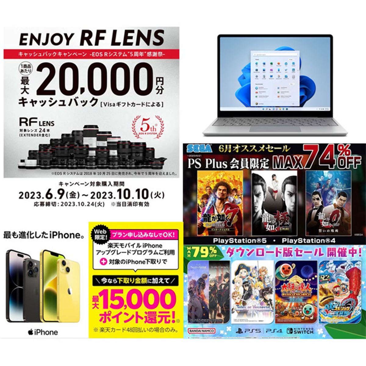 まとめ買い　値下げ 20211029165802_822_.jpg