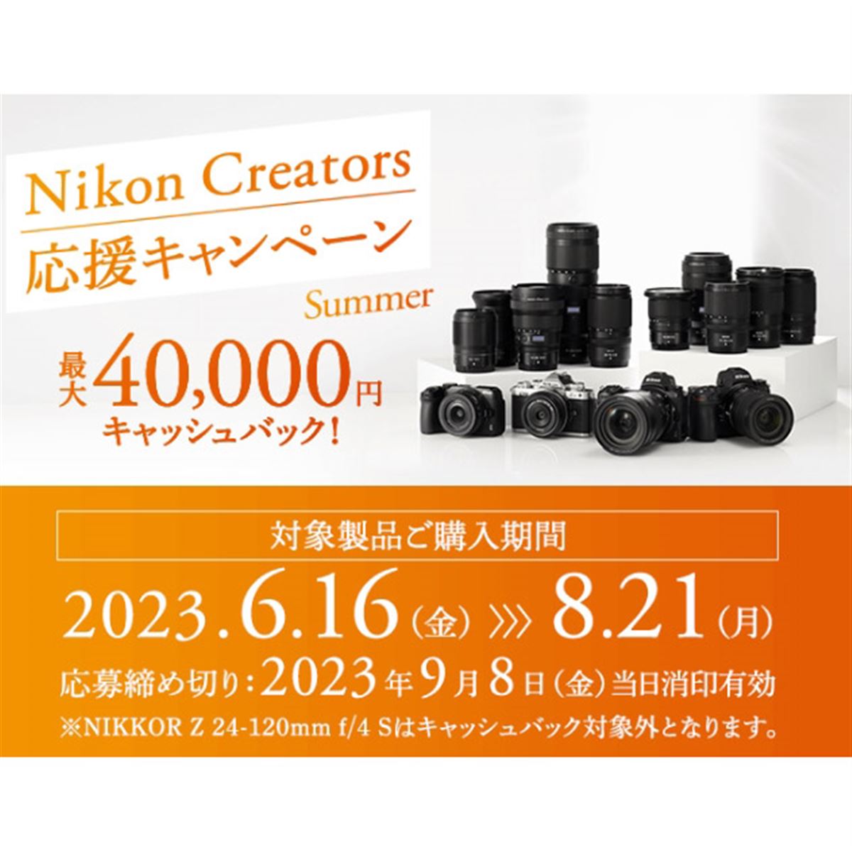 Amazon | Nikon デジタルカメラ COOLPIX P520 光学42倍ズーム バリアングル液晶 レッド P520RD | コンパクト 通販