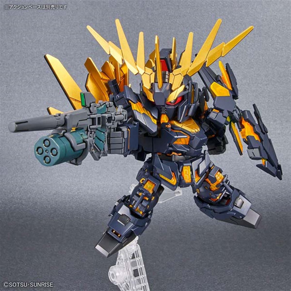 PSA10 ユニコーンガンダム バンシィ 2連番セット SDガンダム「ユニコーンガンダム2号機バンシィ」スペシャルセットが