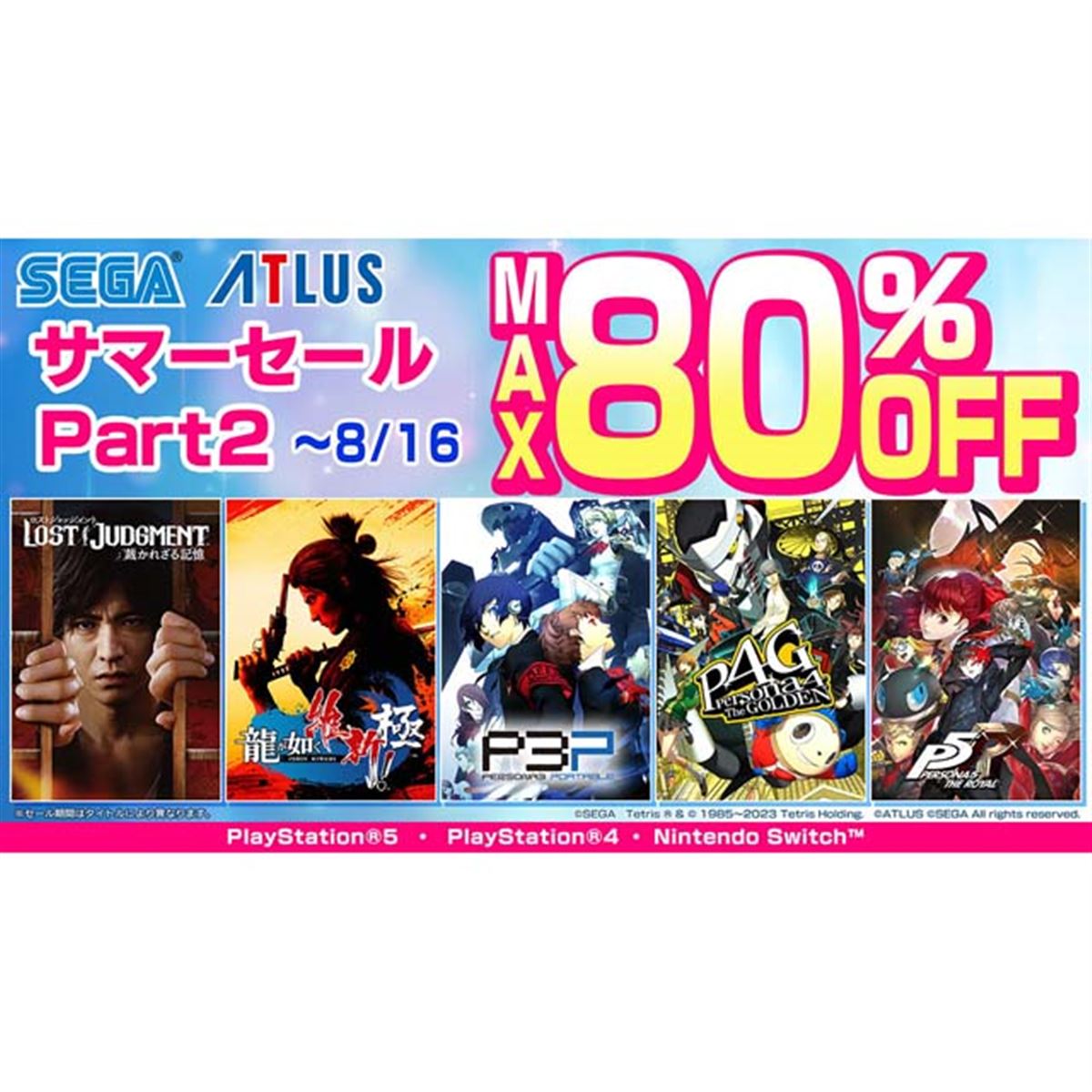 (*☻-☻*)サマーセール最終価格8980→さらにフォロ割しますコメントしてね‪ ふるいちオンライン【公式】アカウント on X: 