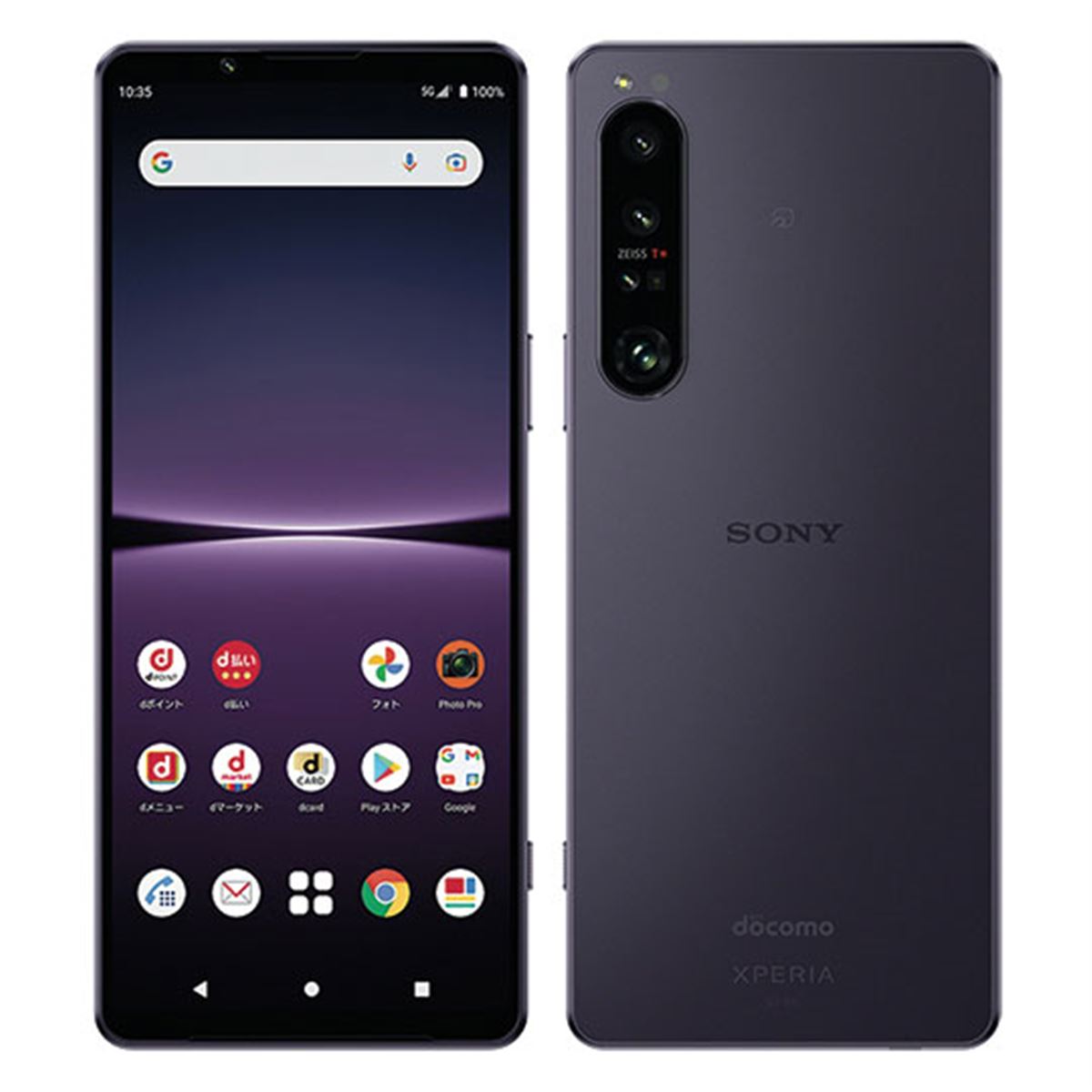 週末お値引き中～xperia so-51c 20230804162150_643_.jpg