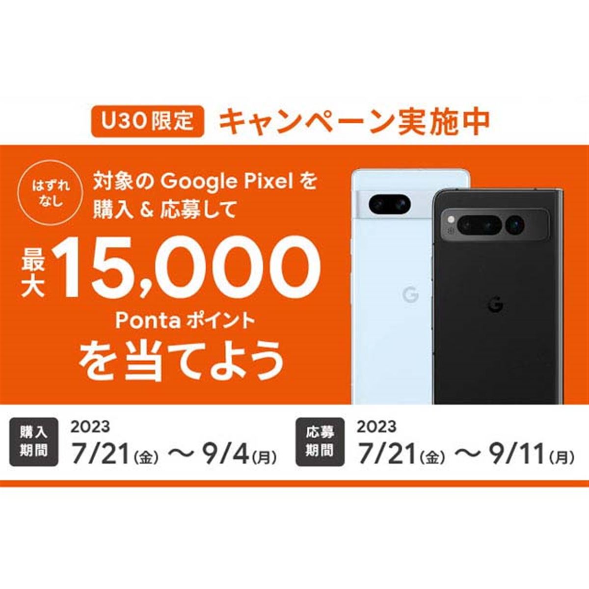 pop エネル　●クーポン期間値下げ中 入荷！