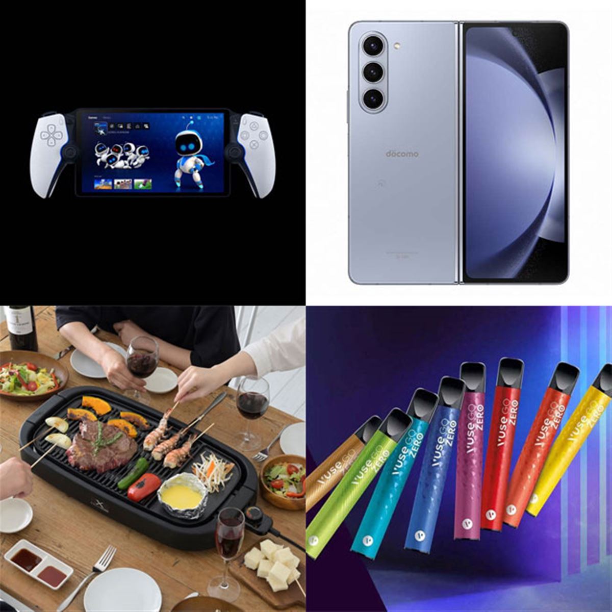 純正 PS5 リモートプレイ対応機器 ソニー公認の外付けiPhone用コントローラーが海外発表。PS4/PS5