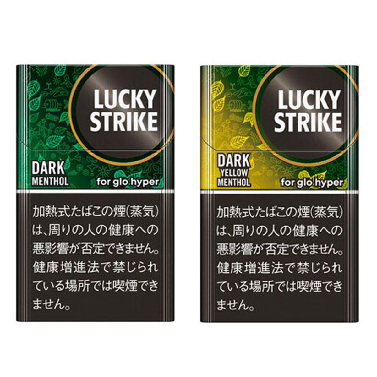 ラッキー・ストライク」は50円の値下げ、glo hyper用タバコが10月1日に価格改定 - 価格.com