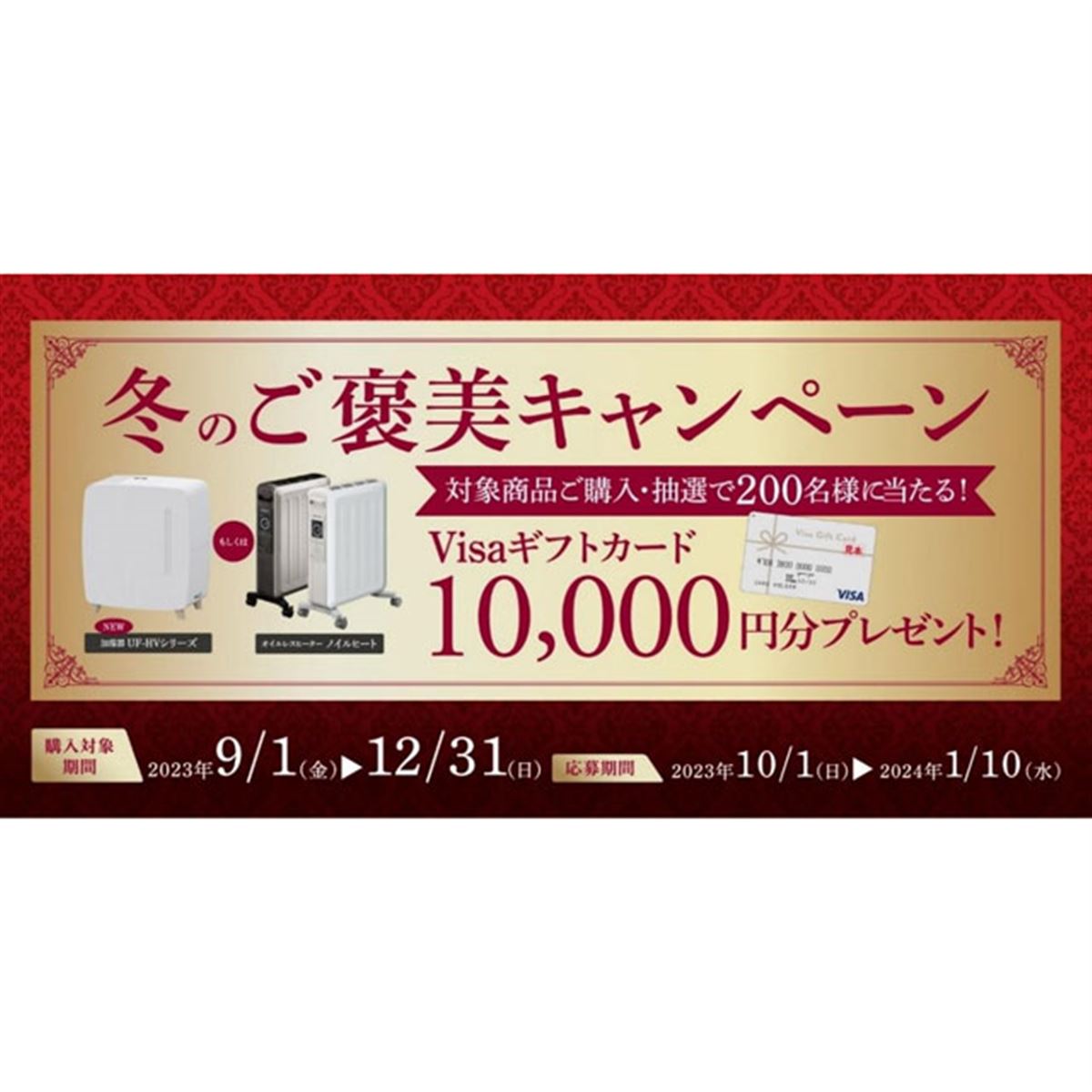 シーズンオフキャンペーン中 ¥18,000→¥15,000 9/31迄 シーズンオフキャンペーン中 ¥18,000→¥15,000 9/31迄 BASE】最大1,000円