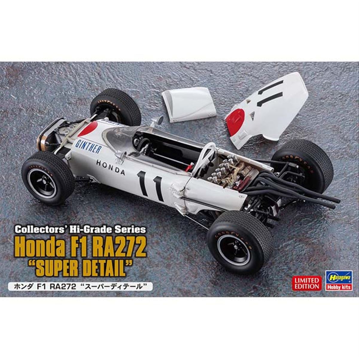 1965年メキシコGP優勝「ホンダ F1 RA272」フルディテールアップモデルが本日9/27発売 - 価格.com