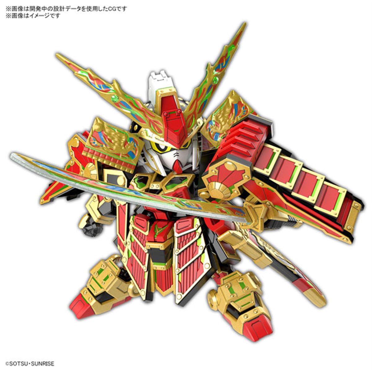 輝羅鋼 SDガンダム BB戦士 パーツのみ (もう一つ追加) - メルカリ