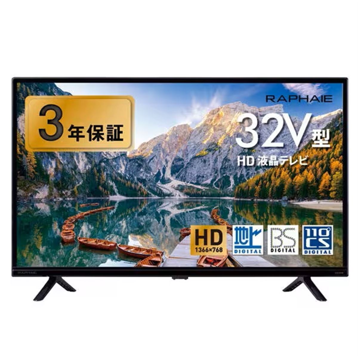 21,780円、Wチューナー搭載「32V型 HD液晶テレビ」がゲオ限定で発売 - 価格.com