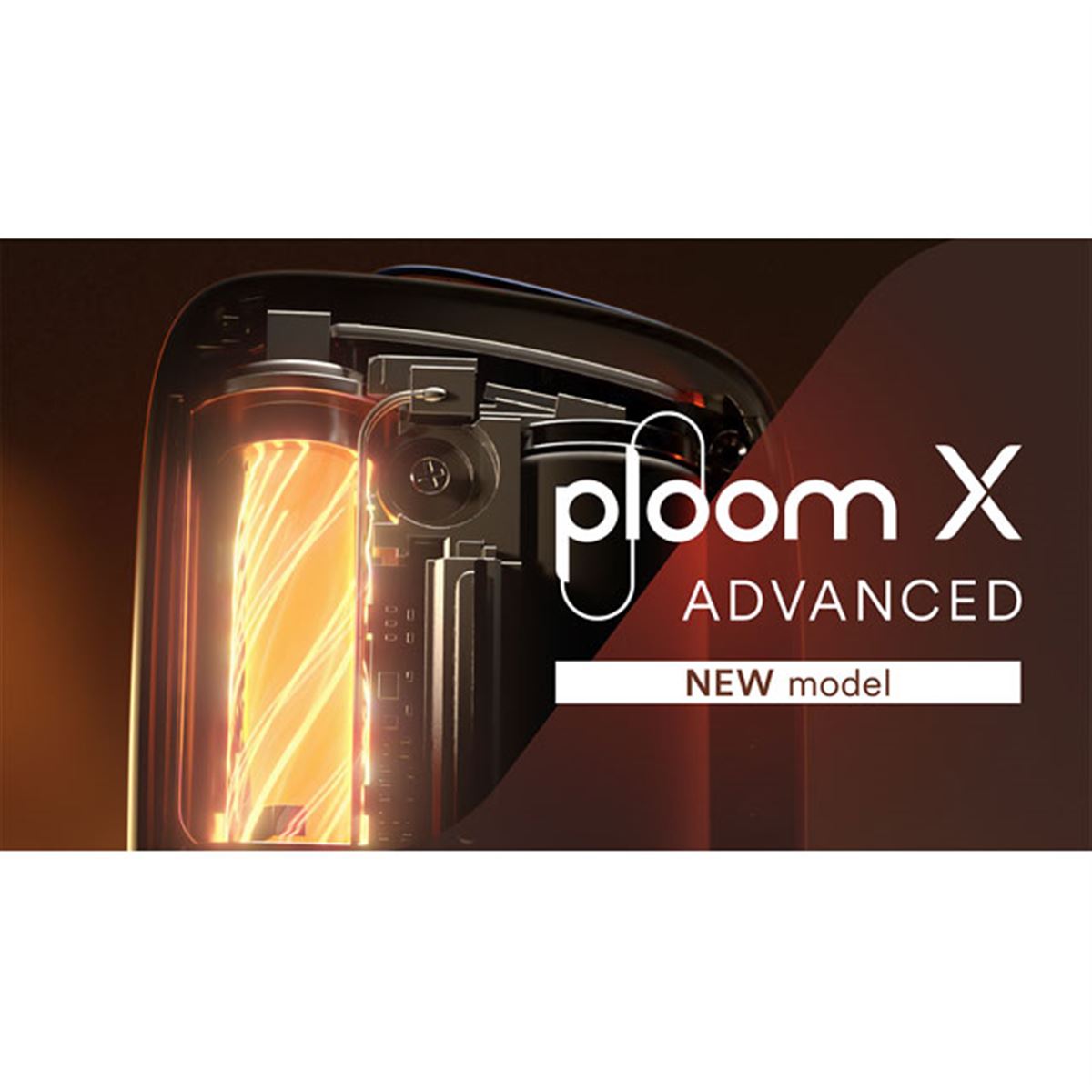 JTが新たな加熱式タバコ「Ploom X ADVANCED」発表、公式ティザーサイト 