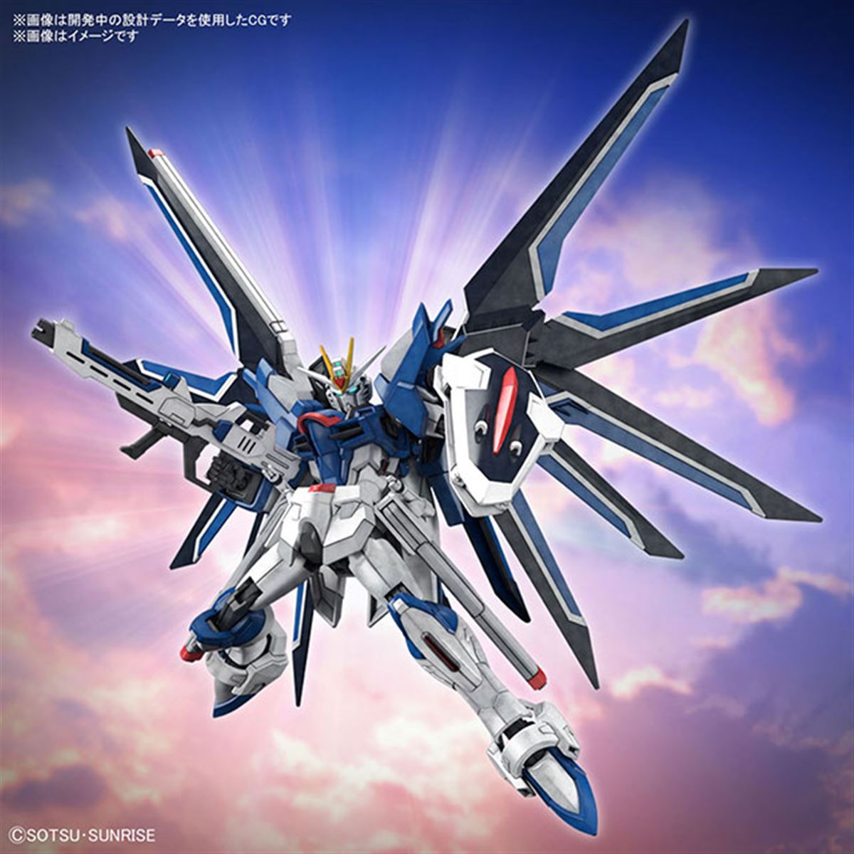絶版　新品未開封　ガンダムSEED FREEDOM ラバーマット プレイマット 絶版 新品未開封 ガンダムSEED FREEDOM ラバーマット プレイマット