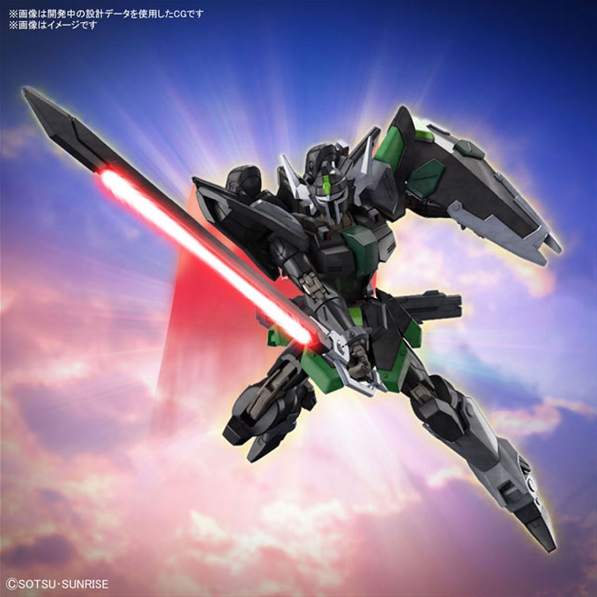 ブラックナイトスコードルドラ（グリフィン専用機）」がHG