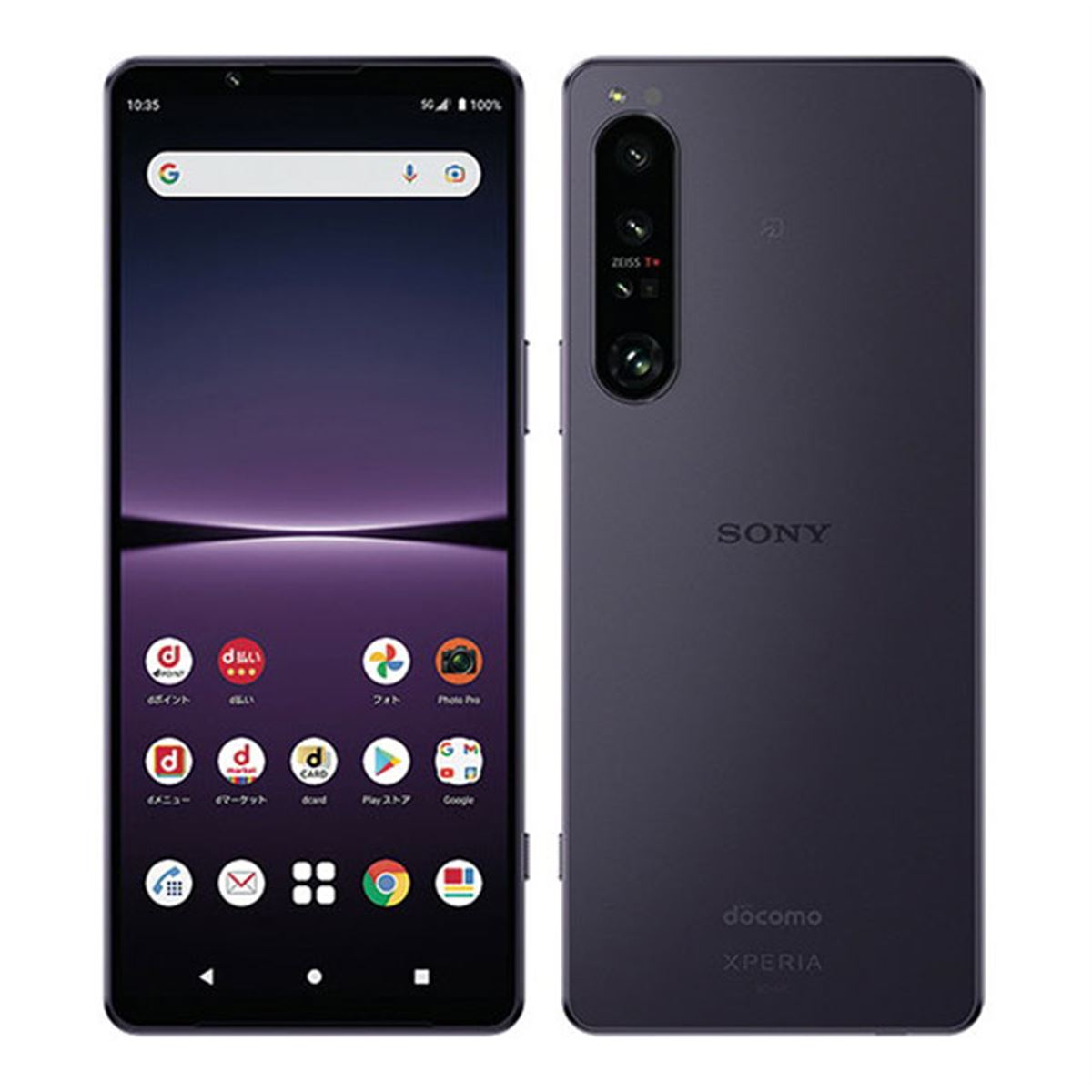 Xperia 1 IV SO-51C」が66,000円割引、ドコモオンラインが本日10月20日に割引変更 - 価格.com