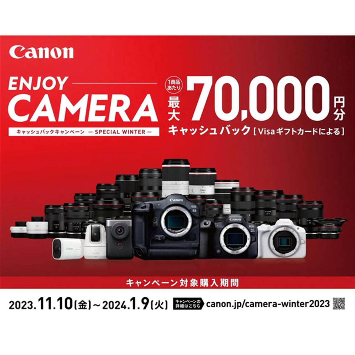 Canon NPG-67 未使用　4本セット　71 1本　合計5本 Canon NPG-67 トナーセット（4色）計7本 新品未開封品】純正品