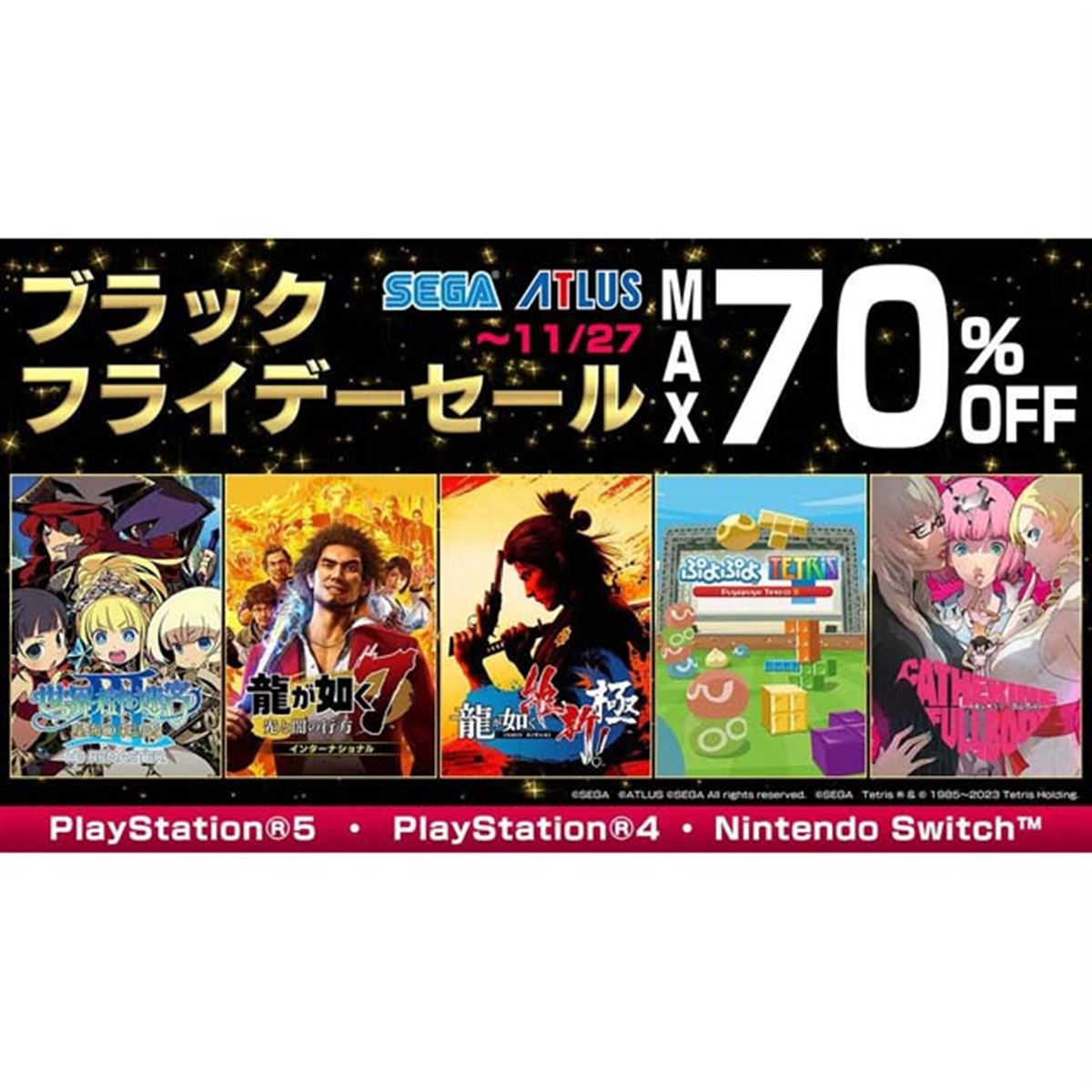 セガVS.任天堂 新市場で勝つのはどっちだ!? セガVS.任天堂・新市場で勝つのはどっちだ (KOU BUSINESS