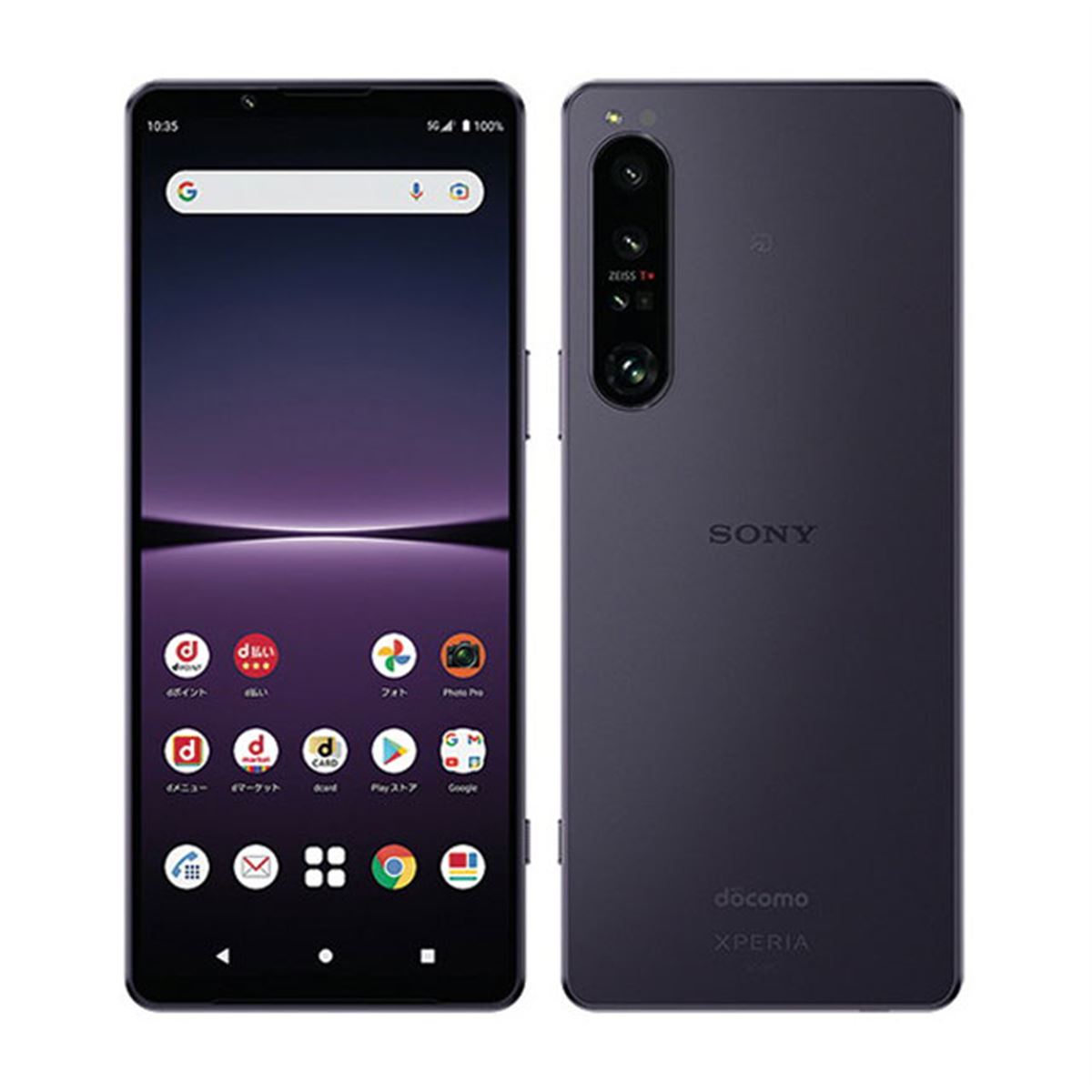 Xperia 1 IV SO-51C」77,000円割引などは本日12月6日まで、ドコモオンライン - 価格.com