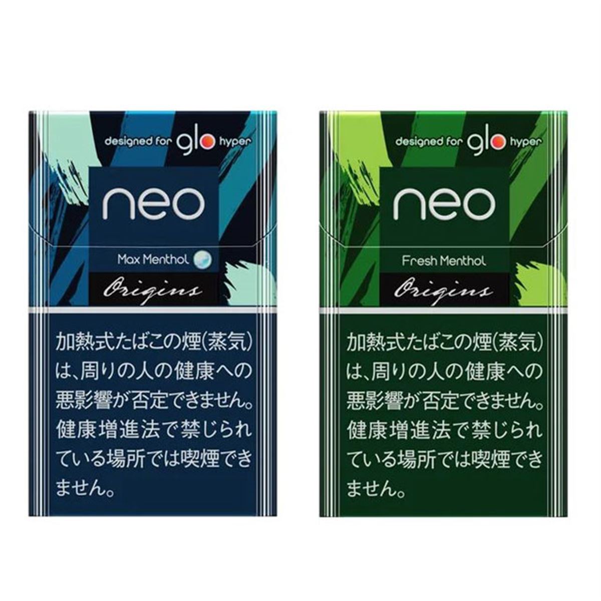 gloタバコスティック「KOOL x neo」2銘柄が廃止、「neo」から