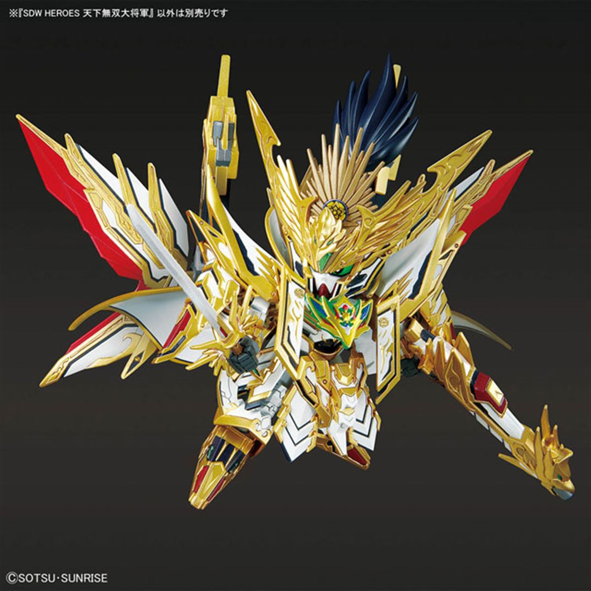 SDW HEROES 78代目武者頑駄無 (ガンプラ) - ホビーサーチ ガンプラ他