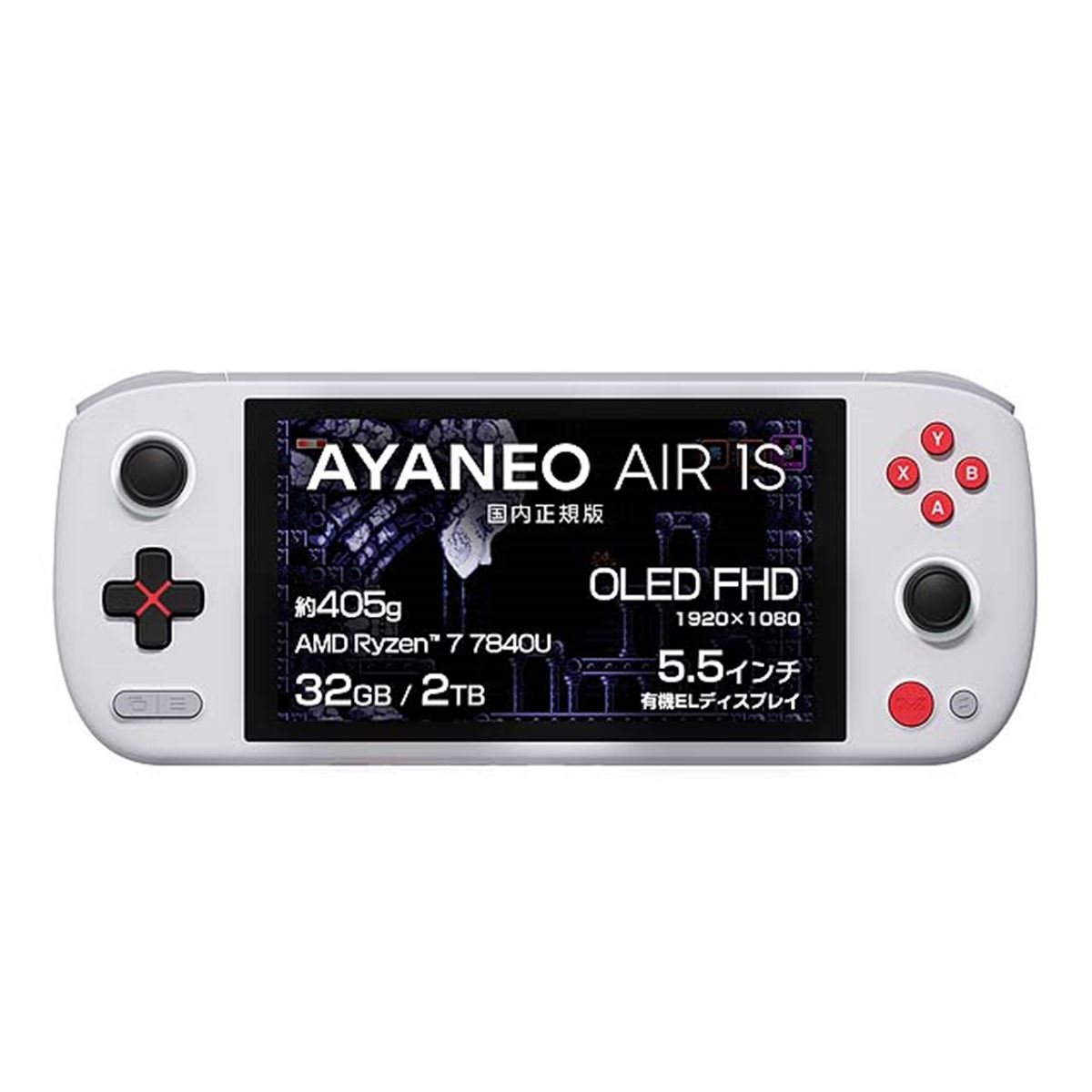 AYANEO、405gの5.5型ゲーミングPC「AYANEO AIR 1S」に「レトロNES」を追加 - 価格.com