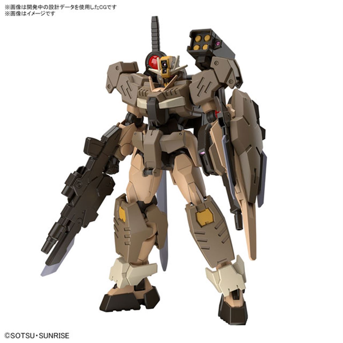 ガンダムダブルオーコマンドクアンタ・デザートタイプ   など5点のセット 局地戦をイメージした「ガンダムダブルオーコマンドクアンタ