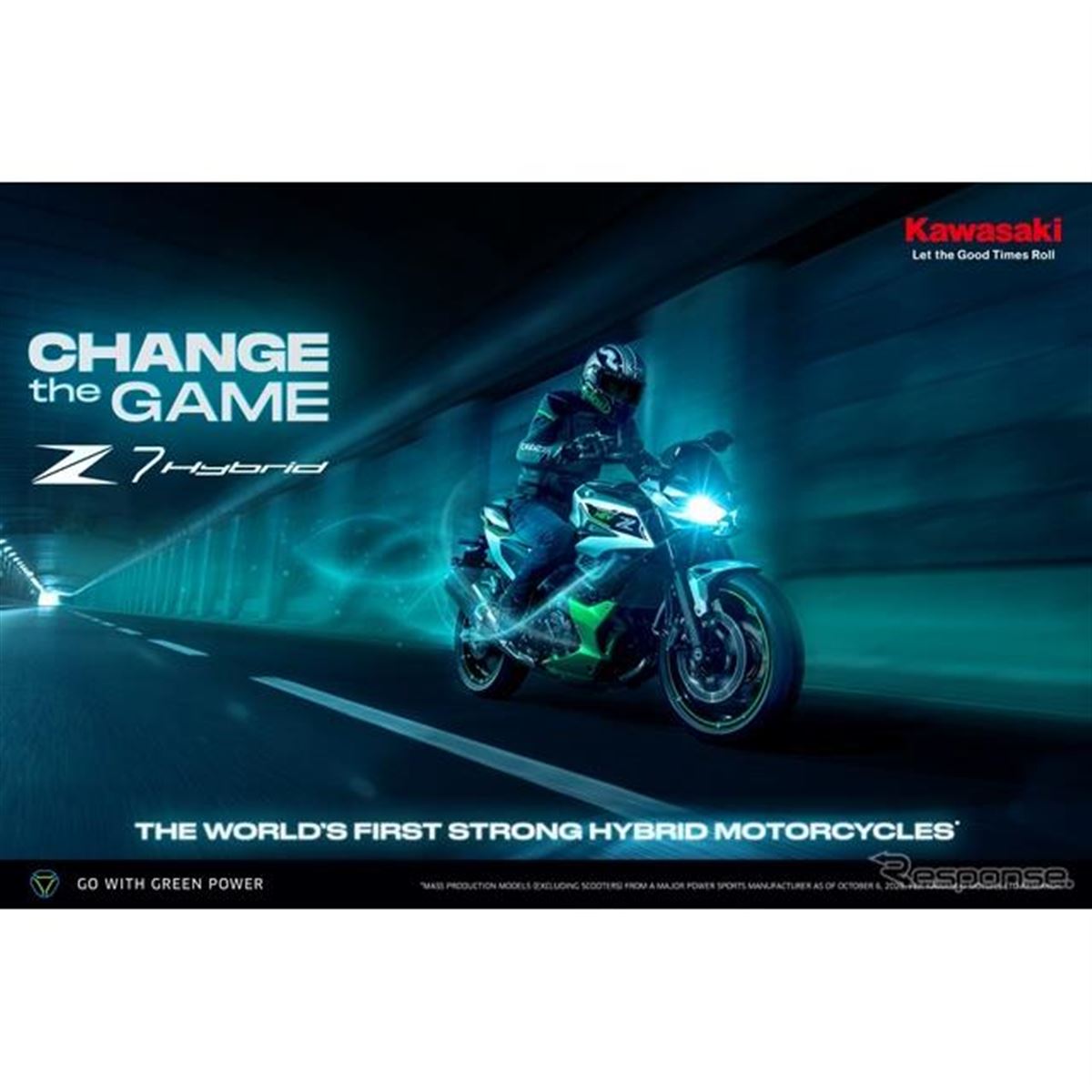 カワサキ、ストロングハイブリッドモーターサイクル『Z7 Hybrid』を6月