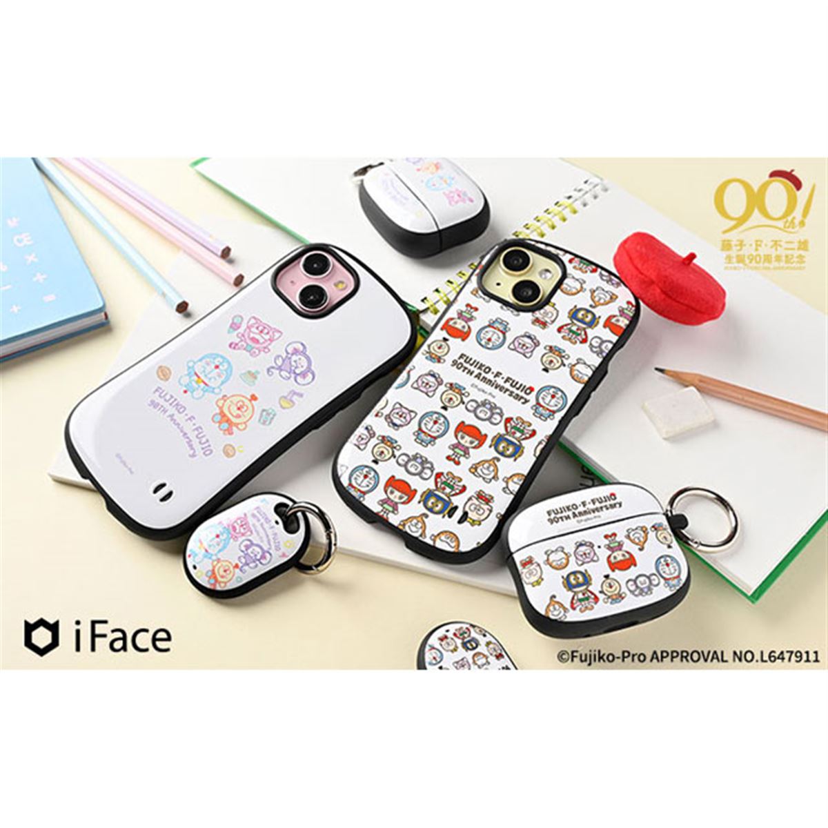 Hamee、「藤子・F・不二雄生誕90周年」デザインのFirst Class