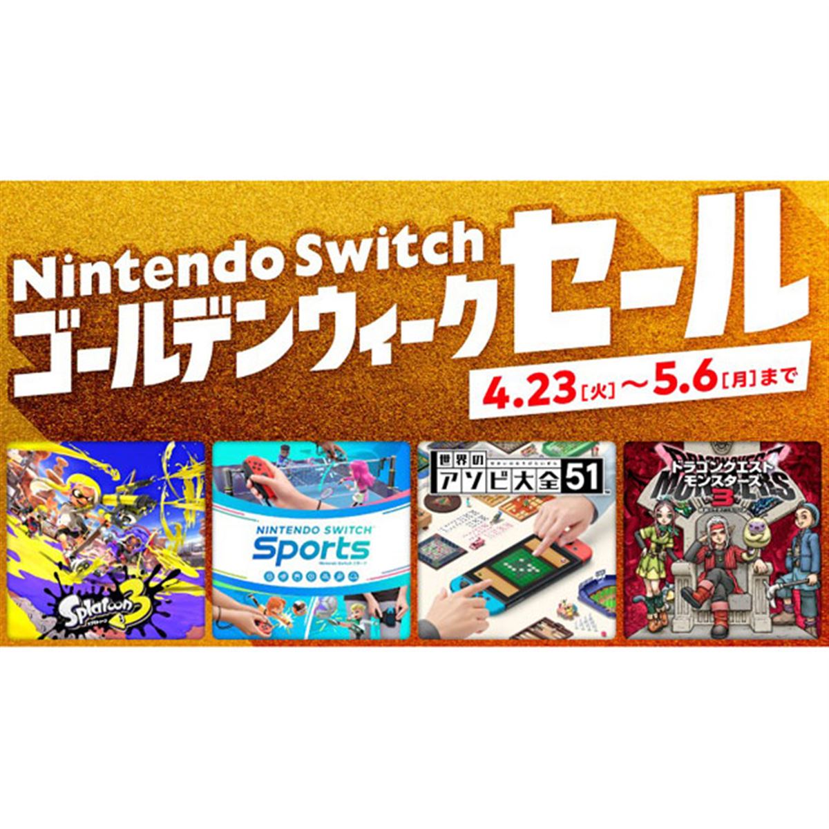 スイッチソフト3本セット Nintendo Switch ソフト 3本セット [3010]｜Yahoo!フリマ（旧