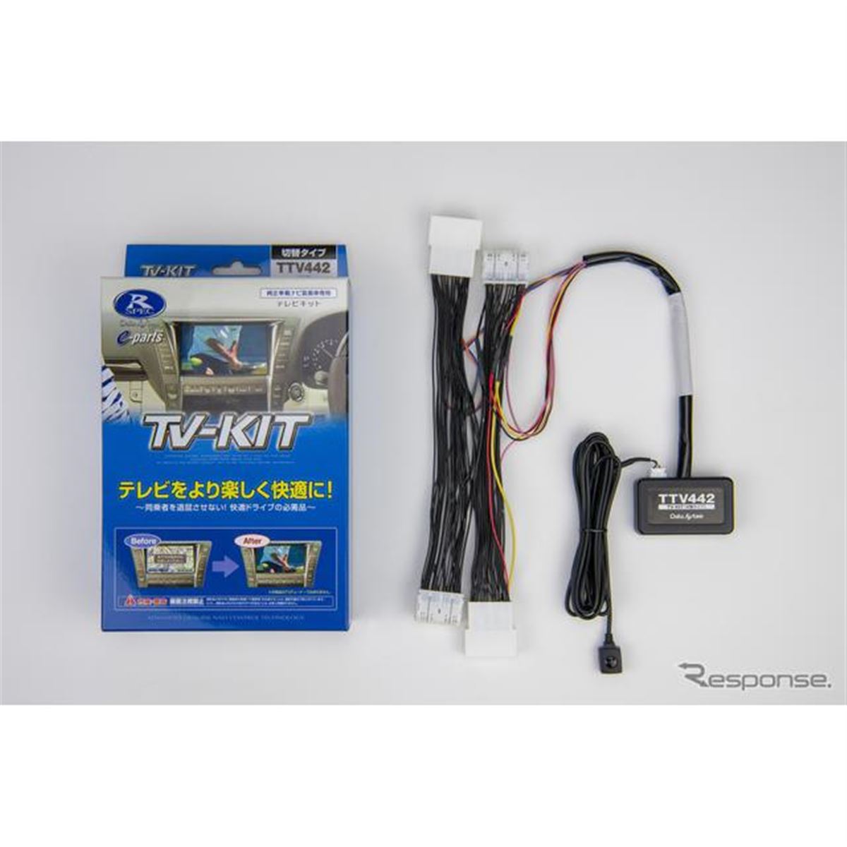 データシステム TVキット TTV442 RX350 レクサス 箱無し データシステムTVキットTTV442 RX350 レクサス 箱無し