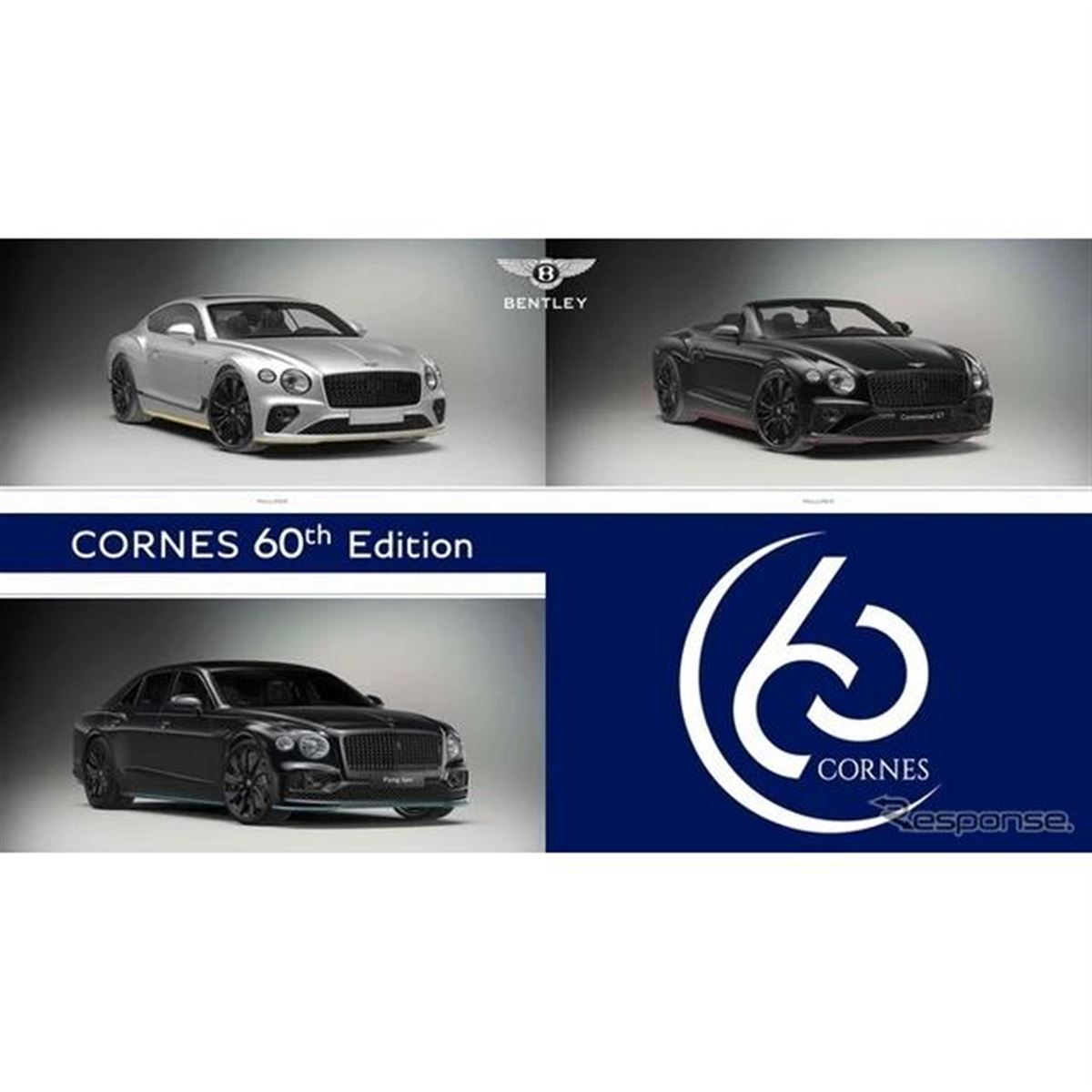 コーンズのために仕立てられた3モデル18台の特別限定車「CORNES