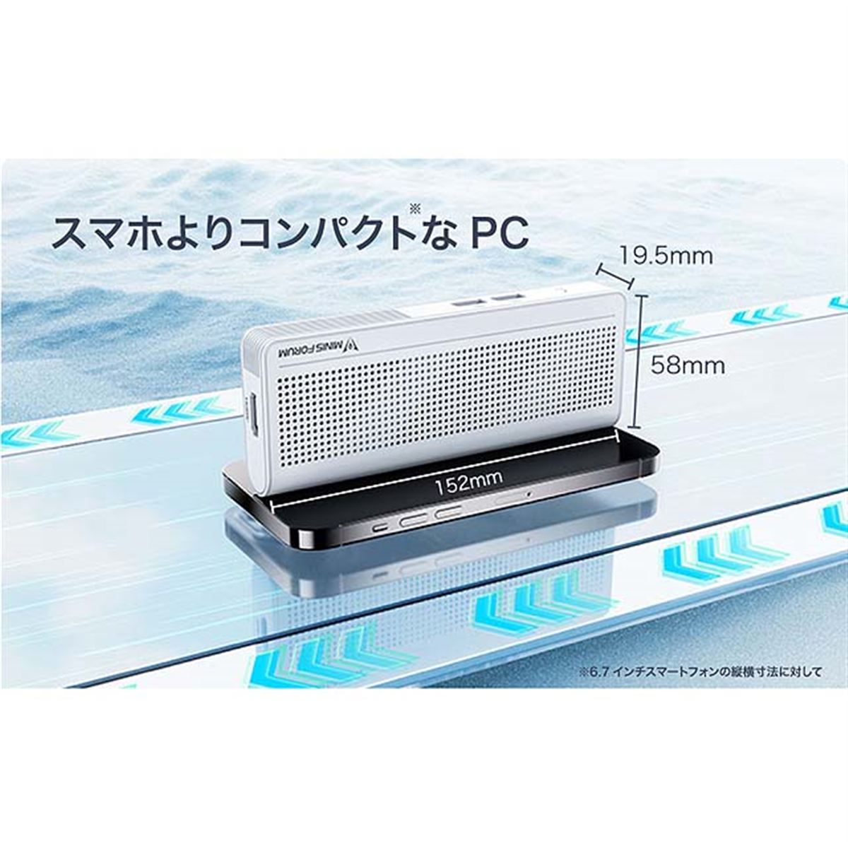 39,800円、夏のイベントで活躍!? スマホより小さい極小パソコンに注目