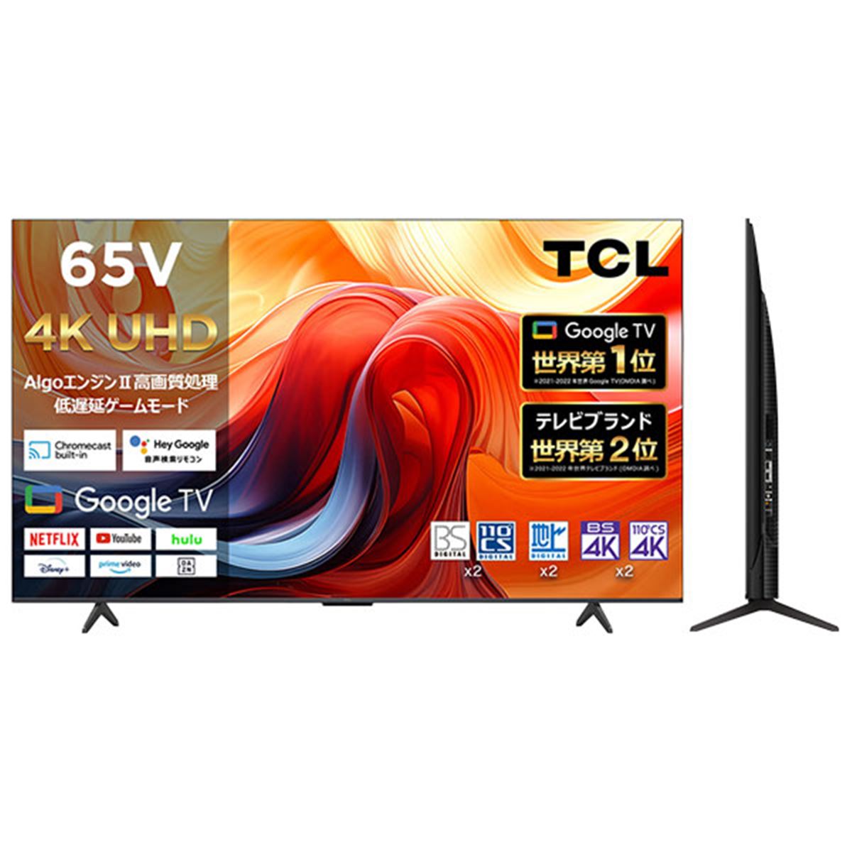 65型が93,280円、ドンキ「情熱価格×TCL 4Kチューナー内蔵スマートテレビ」4機種 - 価格.com