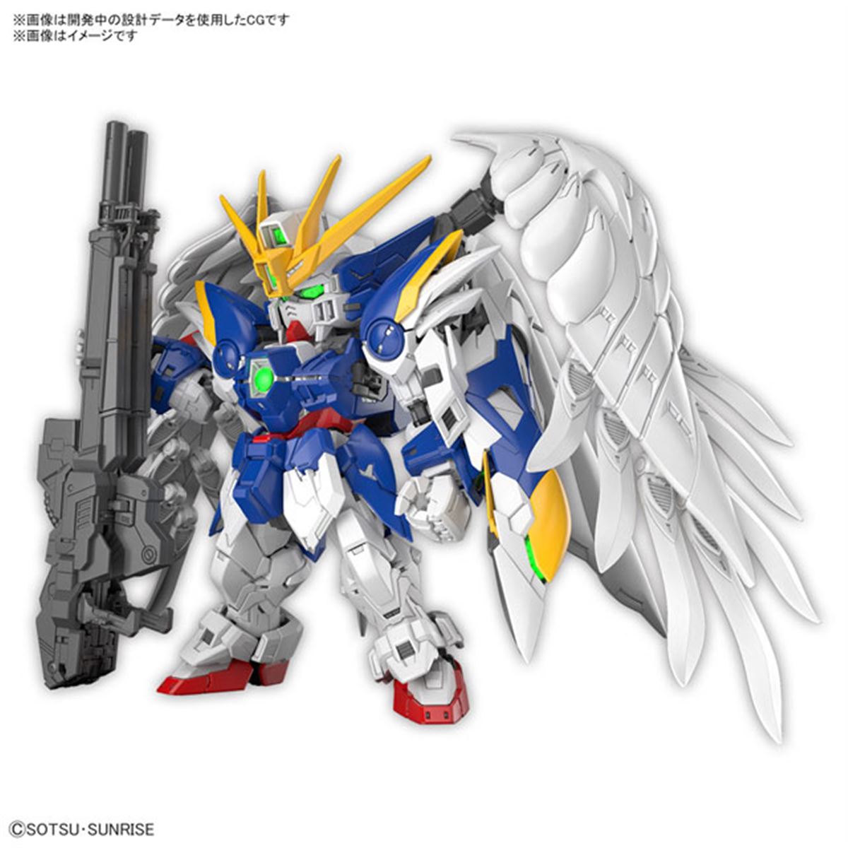 ガンプラ　ウイング確認用 ガンプラ ウイング確認用