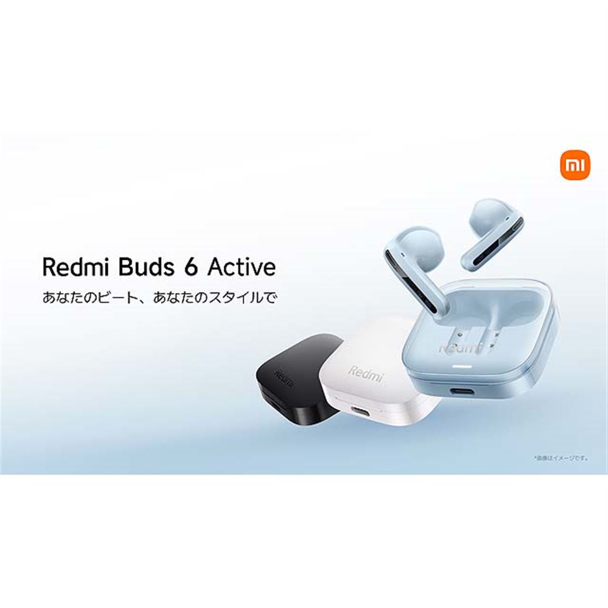 シャオミ、1,980円の完全ワイヤレスイヤホン「Redmi Buds 6 Active」 - 価格.com