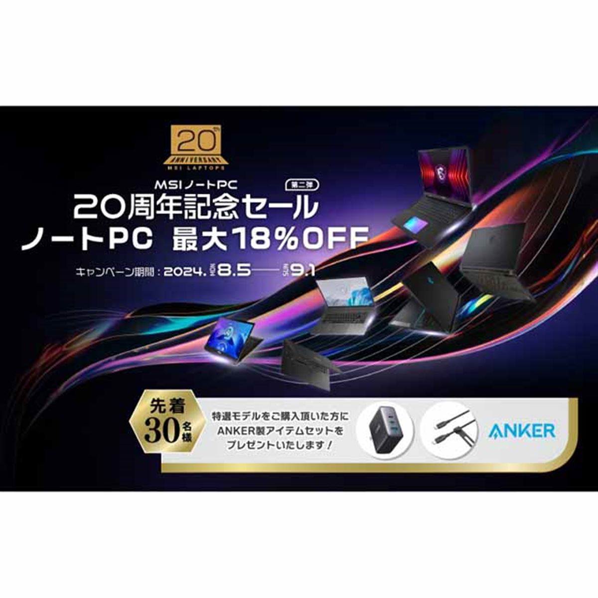 新品未使用未開封　セルノート　プロ　100g MDS BtoB |#komamono リングノート futairo リングノート