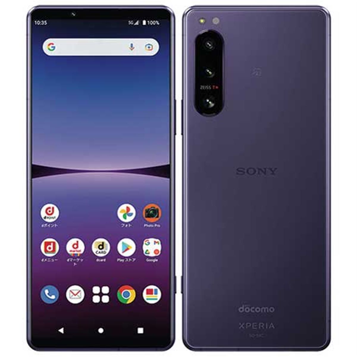 Xperia5 節約 IV 値下げしました