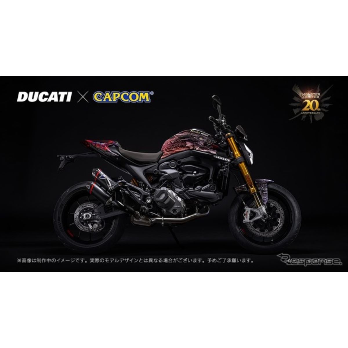 ドゥカティ『モンスターSP』が「モンスターハンター20周年」でコラボ