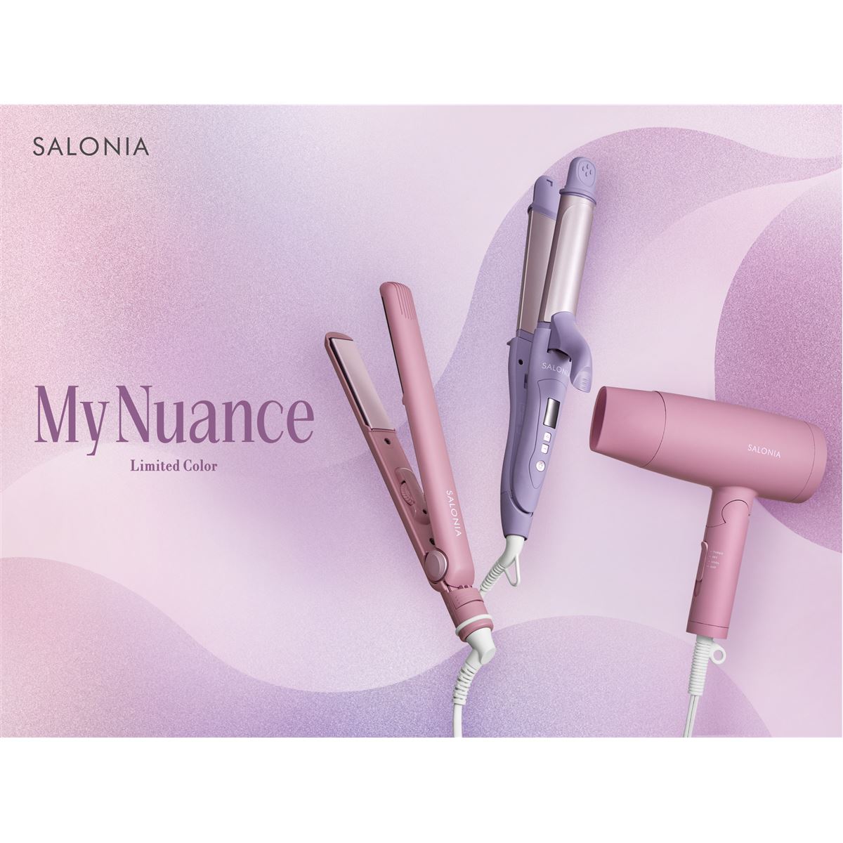 SALONIA、2024秋冬限定カラーのドライヤー＆ヘアアイロン「My Nuanceシリーズ」 - 価格.com